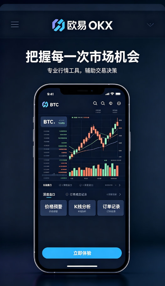 欧交易所app正版入口科普知识